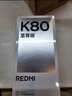 小米REDMI K80至尊版 國家補貼 5G智能旗艦手機 K80 Ultra 高性能游戲電競小米手機 月巖白 12GB+256GB 白條六期免息 曬單實(shí)拍圖