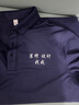 北羅大疆工作服夏季冰絲POLO衫定制T恤印logo辦公室大碼短袖工衣服裝 【B款-涼感冰絲】藏青 XL 【冰絲速干】 曬單實(shí)拍圖