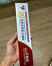 添賜力（NurseMate）寵物貓咪幼犬牛初乳營(yíng)養膏30ml增強膏貓狗通用 曬單實(shí)拍圖