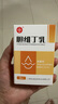 【3盒裝】 SINE/信誼 英康利 膽維丁乳8ml:15mg/盒 嬰幼兒缺維生素D性佝僂病 曬單實(shí)拍圖