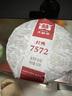 大益TAETEA茶葉普洱茶熟茶 7572餅茶盒裝150g/餅 經(jīng)典標桿口糧茶自飲 曬單實(shí)拍圖