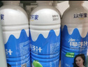 歡樂(lè )家 大瓶椰子汁 果肉型植物蛋白飲料 椰奶椰汁飲品 宴席聚餐 【4瓶】椰子汁1L*4瓶 曬單實(shí)拍圖