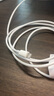 【原充正品】蘋(píng)果充電線(xiàn)60W快充適配原裝數據線(xiàn)iPhone14/13promax/12/11/8/XR手機充電器 【蘋(píng)果8-14全系】PD60W丨2米閃充線(xiàn) 曬單實(shí)拍圖