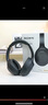 索尼（SONY） WH-1000XM4 頭戴式無(wú)線(xiàn)耳機 藍牙降噪耳機 網(wǎng)課游戲適用耳麥禮物送男女友學(xué)生 鉑金銀 曬單實(shí)拍圖