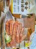 珍味小梅園 黃金炸豬排350g 年夜飯半成品菜預制菜空氣炸鍋食材油炸小吃 曬單實拍圖