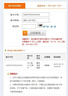 匯順卡 駿網(wǎng)匯順卡 駿卡官方卡密【禁止刷單 謹防詐騙】匯順卡 匯順卡 匯順卡100+權(quán)益券 曬單實拍圖