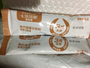 卡洛塔妮（karihome）中老年奶粉高鈣富硒羊奶粉中老年人補鈣試用裝 新西蘭奶源25g*2 曬單實(shí)拍圖
