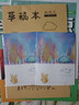 2026初中必刷題8八年級(jí)上下冊(cè)語(yǔ)文數(shù)學(xué)英語(yǔ)物理政治歷史地理生物全套 初二同步課本教材贈(zèng)狂K重點(diǎn)練習(xí)冊(cè)試卷 【2026八年級(jí)上冊(cè)】物理人教版 曬單實(shí)拍圖