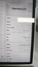 HUAWEI MatePad 11.5 2024款 華為平板電腦高刷護(hù)眼全面屏學(xué)習(xí)平板8+256GB 深空灰 曬單實(shí)拍圖