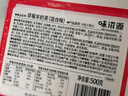 味滋源凍干草莓羊奶芙500g 雪花酥牛軋?zhí)鞘止だz餅干糕點 網紅零食 曬單實拍圖