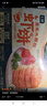七鮮 原味大顆粒蝦餅200g 曬單實(shí)拍圖