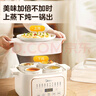 美的（Midea）電燉鍋4-5人用燉湯盅電燉鍋 電煮鍋電蒸鍋上蒸下燉隔水電燉鍋電砂鍋煲湯電燉鍋電燉盅燕窩燉盅輔食 4.5L 【一鍋五膽 隔水柔燉】DZE2552 曬單實拍圖