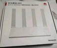 華為路由AX3 雙頻合一 自動優(yōu)選 wifi6/多連不卡無線家用穿墻/AX3000/高速千兆路由器 曬單實拍圖