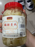 鮮窩窩 銅陵糖醋姜頭600g 醋泡姜嫩姜仔白姜芽生姜下飯菜泡菜安徽特產(chǎn) 曬單實(shí)拍圖