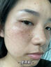 片仔癀美白淡斑套裝淡化黑色素老年黃褐雀斑曬斑提亮煙酰胺祛斑霜護(hù)膚品 祛斑四件套【水+乳+精華+霜】 曬單實拍圖