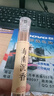 助眠安神鵝梨帳中香檀香文玩線(xiàn)香沉香家用室內龍涎香降真臥室花香 海南沉香10.5cm5克 1管裝 曬單實(shí)拍圖