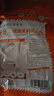 隴萃堂經(jīng)典三炮臺禮盒240g甘肅特產(chǎn)蘭州伴手禮八寶茶桂圓枸杞紅棗綠茶 曬單實拍圖
