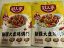 好人家 新疆大盤(pán)雞調料 可紅燒肉排骨豬蹄精選好料180g2-3人份 曬單實(shí)拍圖
