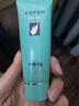 完美補水保濕乳液面霜毛孔收縮溫和改善肌膚粗糙祛痘蘆薈凝膠40g 曬單實拍圖