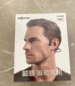 韶音（SHOKZ）【特別活動】OpenRunPro 骨傳導耳機藍牙耳機跑步健身騎行運動專用開放式無線耳機禮物團購S810 【80%選擇】騎士黑-京倉 曬單實拍圖