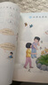 【新華書(shū)店正版】適用2025部編版小學(xué)一年級上冊下冊語(yǔ)文書(shū)人教版 人民教育出版 教科書(shū)一年級上下冊語(yǔ)文數學(xué)人教北師版小學(xué)1一年級課本全套教科書(shū) 一年級上冊語(yǔ)文課本人教版 曬單實(shí)拍圖