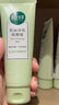 相宜本草洗面奶清爽凈澈洗顏泥深層清潔潔面乳男女學(xué)生適用新年禮物 洗顏泥1支（100g） 曬單實(shí)拍圖