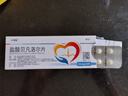 【原研進(jìn)口】卡理穩(wěn) 鹽酸貝凡洛爾片 50mg*14片/盒 曬單實(shí)拍圖