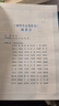 初中生分類(lèi)作文大百科 抖音同款 全網(wǎng)售出超10萬(wàn)冊 作文工具書(shū) 初中七八九年級分類(lèi)同步優(yōu)秀作文寫(xiě)作方法思維導圖 素材積累 曬單實(shí)拍圖