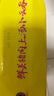 灣仔碼頭上湯小云吞鮮美豬肉小餛飩云吞生鮮早餐速食600g*2 150只 曬單實拍圖