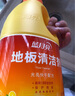 藍(lán)月亮地板清洗劑 2kg/瓶*2 檸檬香拖地清潔劑  木地板瓷磚洗地機(jī)清潔劑 曬單實拍圖