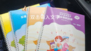 【自營(yíng)】中央音樂(lè )學(xué)院音基中級教材 全國音樂(lè )素養等級考試 音樂(lè )基礎知識 樂(lè )理·視唱練耳、音樂(lè )常識（中級.音樂(lè )版）四冊套裝 人民音樂(lè )出版社 曬單實(shí)拍圖