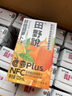 田野說(shuō)鮮橙胡蘿卜汁果蔬汁NFC甜橙兒童果汁飲料蔬菜蘋(píng)果橙汁便攜裝整箱 [1箱]鮮橙胡蘿卜汁125ml*16盒 曬單實(shí)拍圖