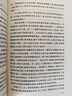 簡(jiǎn)愛(ài) 初三 九年級 必讀 初中名著(zhù)閱讀課外書(shū)目 正版原著(zhù)完整無(wú)刪減 夏洛蒂勃朗特 人民文學(xué)出版社 曬單實(shí)拍圖