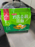 中裕面條 雞蛋麥芯掛面100g*12 雞蛋面炒面湯面拉面營養(yǎng)早餐面2.4斤 曬單實(shí)拍圖