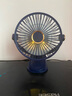 MIORWOOR【五檔變頻風(fēng)扇】小風(fēng)扇桌面小型制冷空調制冷usb可充電夾子扇壁掛宿舍床上用臺式臥室辦公室 藍色丨冰爽涼風(fēng)丨5檔強風(fēng)丨可夾可掛丨22000m 曬單實(shí)拍圖