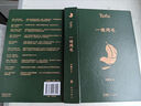一地雞毛 茅盾文學(xué)獎(jiǎng)獲得者劉震云作品，一日三秋、一句頂一萬句  文學(xué)小說 曬單實(shí)拍圖