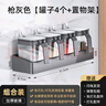 維艾（Newair）調(diào)料盒置物架組合套裝調(diào)味罐瓶收納架家用廚房墻壁掛鹽罐 曬單實(shí)拍圖