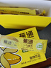 江中食療蕉通一勺膏方12gX7支掃除腸道沉重科學(xué)提取無依賴嗯嗯困難癥救星 曬單實(shí)拍圖