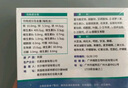 福施福膠囊營養(yǎng)素補充劑30粒 含葉酸備孕婦哺乳期女補多種維生素礦物質(zhì) 曬單實拍圖