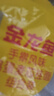 金龍魚 面條掛面 手工 雞蛋面 手搟風(fēng)味 雞蛋麥芯掛面 組合裝900g*3  曬單實(shí)拍圖
