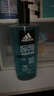 阿迪達斯 （adidas）男士沐浴露洗發(fā)潔面三合一600ml 持久留香控油清爽游泳去氯 曬單實(shí)拍圖