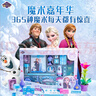 魔法匯迪士尼冰雪奇緣魔術(shù)嘉年華魔術(shù)道具套裝兒童玩具大禮盒禮物 曬單實(shí)拍圖