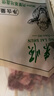 東來順 內(nèi)蒙古羔羊原切精選羊肉串400g 約20串 BBQ燒烤 清真中華老字號(hào) 曬單實(shí)拍圖