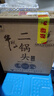 牛欄山二鍋頭 特10 清香型 白酒 52度 700ml*6瓶 整箱裝 純糧固態(tài)優(yōu)級酒 曬單實拍圖