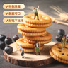 嘉士利果樂果香 餅干零食網(wǎng)紅果醬夾心餅干藍(lán)莓味1000g/整箱 獨(dú)立包裝 曬單實(shí)拍圖