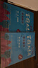2026版百題大過關(guān)數(shù)學(xué)中考關(guān)基礎(chǔ)題初中數(shù)學(xué)試卷歷年真題卷復(fù)習(xí)資料題2025年全國中考沖刺真題 全三本 曬單實(shí)拍圖