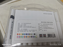 京東京造 24色丙烯馬克筆 學(xué)生速干不透紙不透色 正姿水彩筆 皮膚可水洗PP盒裝畫筆疊色記號(hào)筆 曬單實(shí)拍圖