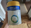 美素佳兒（Friso）皇家幼兒配方奶粉 3段（1-3歲幼兒適用）乳鐵蛋白 (新國標(biāo)) 皇家3段 800g 6罐 【新國標(biāo)】 曬單實(shí)拍圖