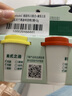 星巴克（Starbucks）精品凍干黑咖啡隨星杯2.0美式+拿鐵之選 0糖0脂黑咖啡嘗鮮2g*2顆 曬單實拍圖