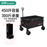 山扉sunnyfeel行舟戶外露營(yíng)車折疊推車戶外營(yíng)地車聚攏車野營(yíng)便攜寬輪擺攤車  曬單實(shí)拍圖